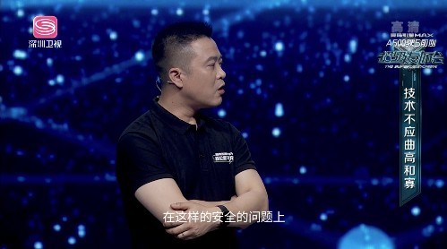 艾瑪電動車