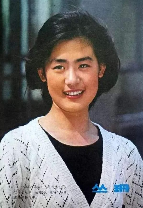 丛珊20岁牧马人演李秀芝爆红遭排挤嫁老外时隔38年还好吗