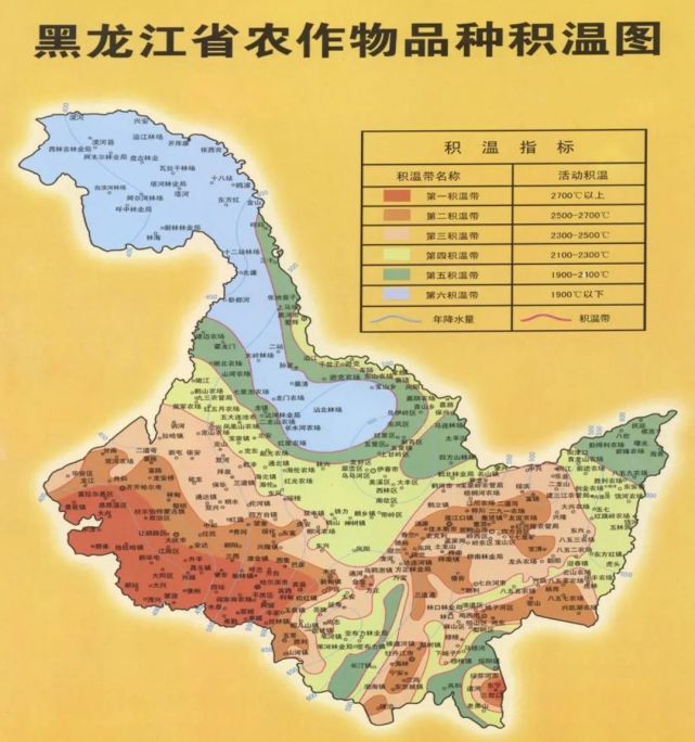 【种地必看】黑龙江省积温带分布列表