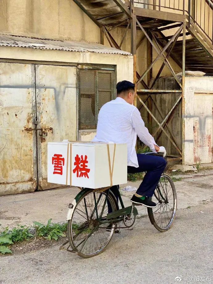 "雪糕,雪糕,皇姑雪糕"要注册声音商标?满满童年回忆啊!