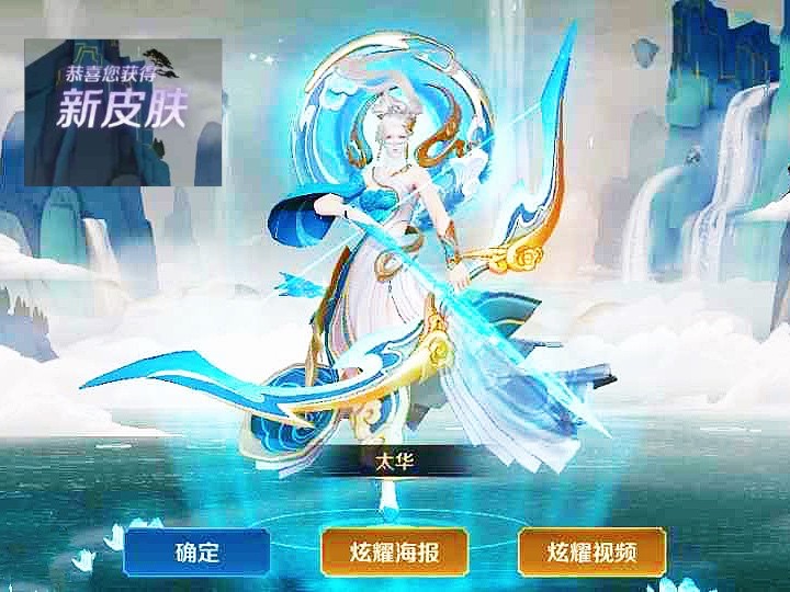 五一劳动节最该返场的皮肤不是冰封战神更非伽罗太华而是被遗忘的她