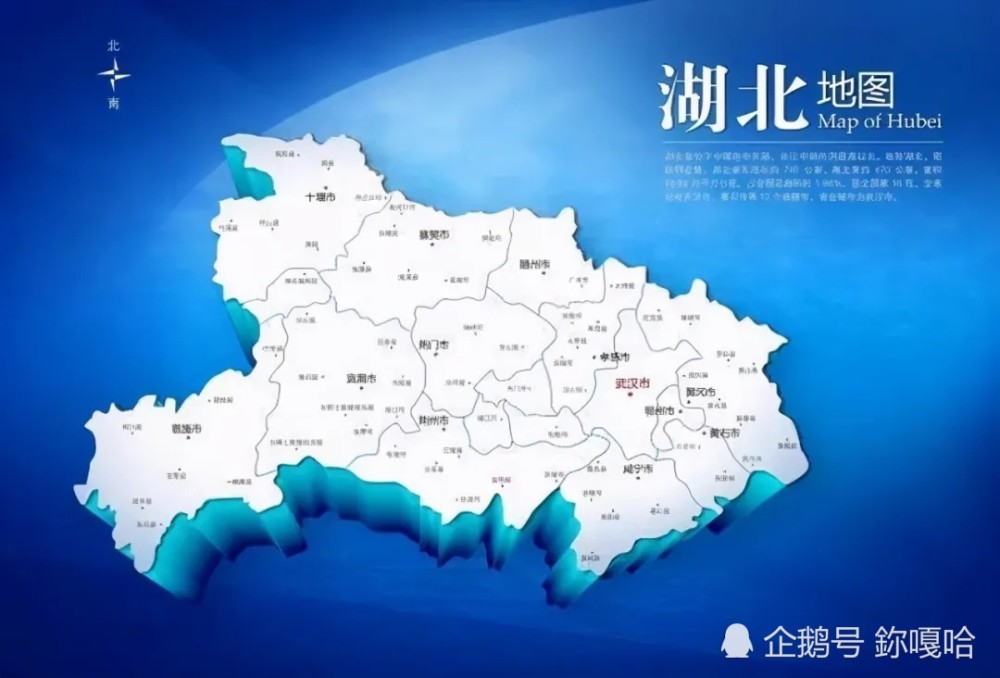 湖北简称是什么 腾讯网