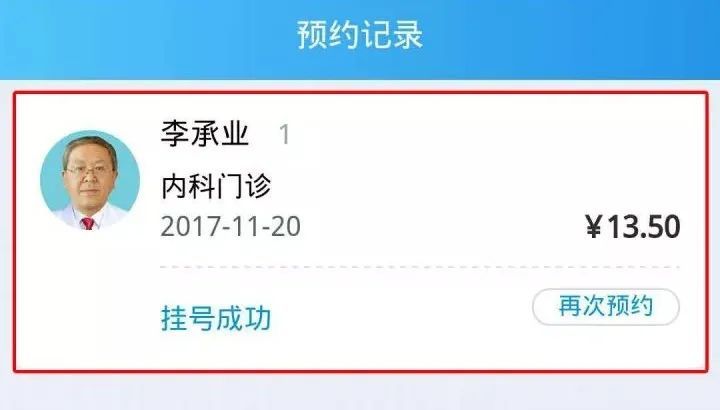 廣安門(mén)中醫(yī)院代掛號(hào)，加急住院手術(shù)廣安門(mén)中醫(yī)院代掛號(hào),加急住院手術(shù)費(fèi)多少