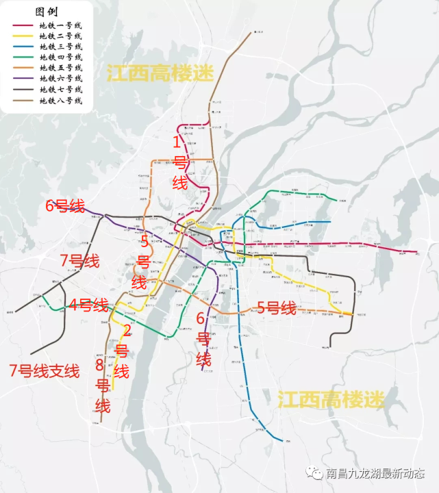 南昌地铁765421六条线出现在1份权威规划中