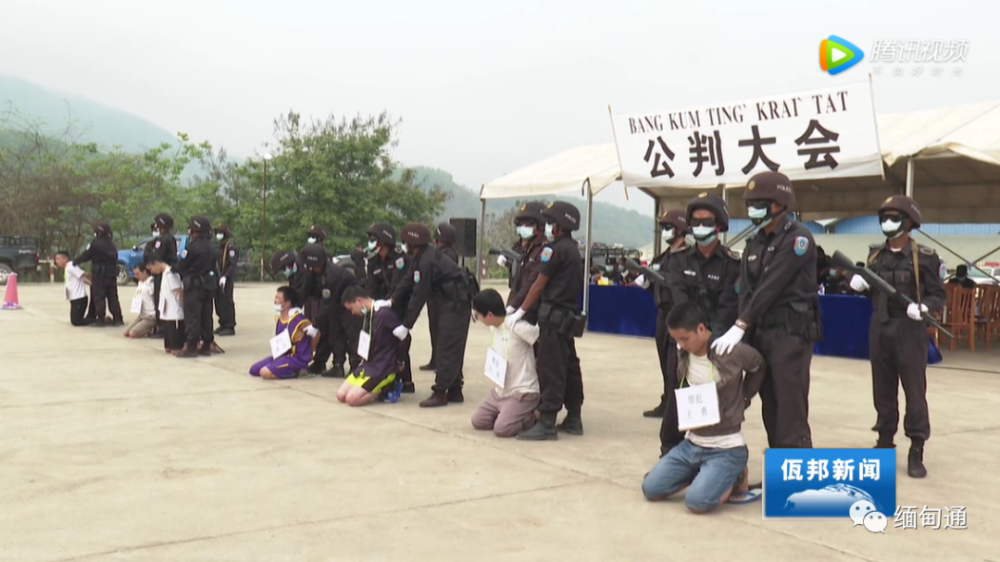 缅北电诈公司无业绩外出盗窃三名贵州籍中国人被枪毙还相信缅北市天堂