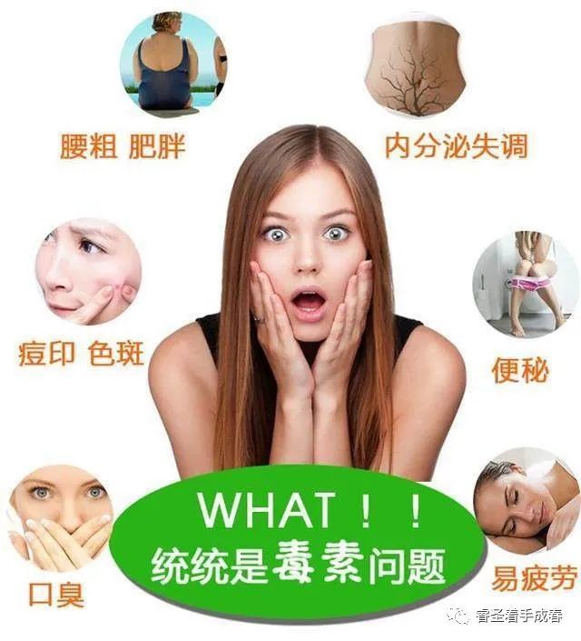 张大春健康观念排毒是调理一切疾病的钥匙