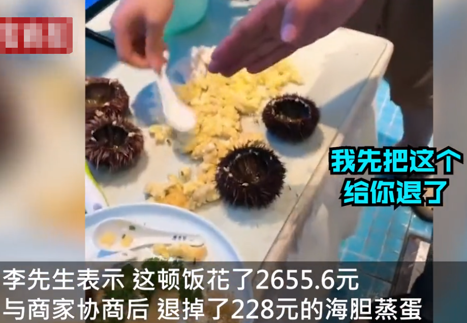 男子在三亚吃海胆蒸蛋没有海胆遭到店员警告派出所护送回酒店
