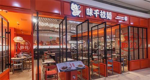 又一网红门店陷 困境 一年亏损近8000万 关店77家 要凉了 腾讯新闻