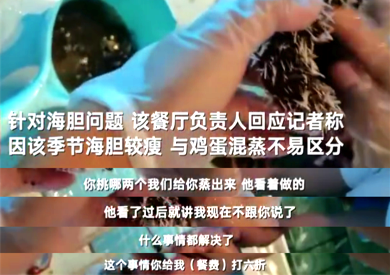 六只海胆蒸蛋让我们对三亚刮目相看