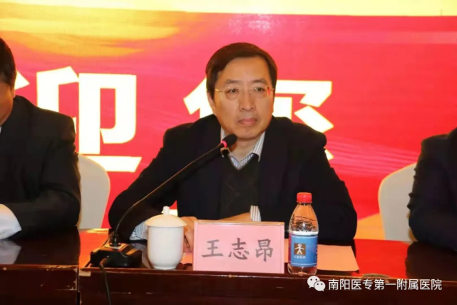 南阳医学会第六届麻醉学会分会成立暨一届学术会隆重召开