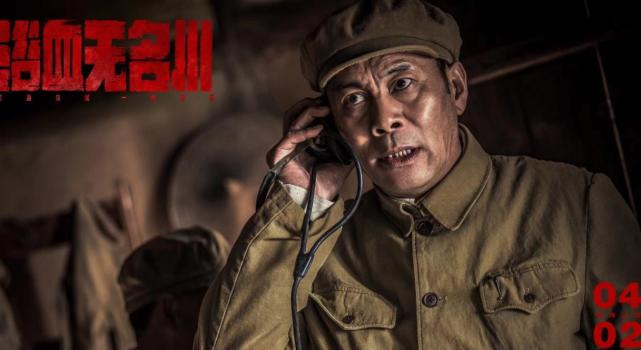 这才是网大的方向|李东学|浴血无名川|网大|网络大电影|杜川