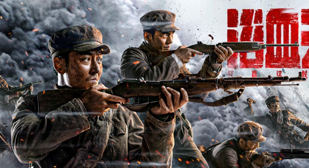 浴血无名川上映无名英雄永世长存这才是网大的方向