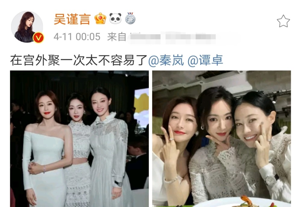 吴谨言秦岚谭卓同框3人都穿白衣合影网友这波回忆杀太美了