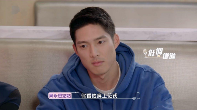 吴永恩是一个典型的年轻有为派,据知情人爆料,吴永恩出生于美国,之前