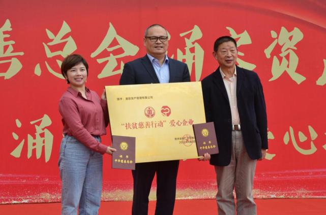 暖幼温老播洒爱心 涌容同行大爱无疆_腾讯新闻