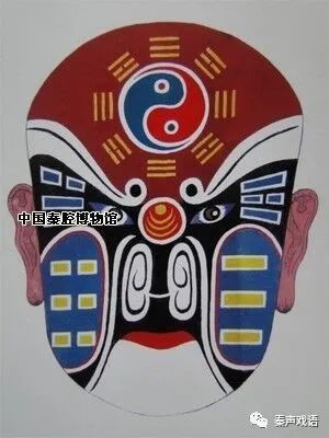 脸谱百家秦腔米家脸谱