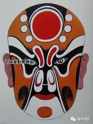 脸谱百家秦腔米家脸谱