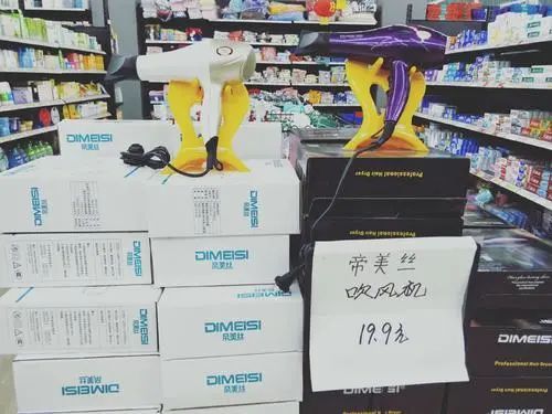 官方名单公布 无照经营 销售不合格产品马鞍山这些超市 服装店 纷纷上榜 腾讯新闻