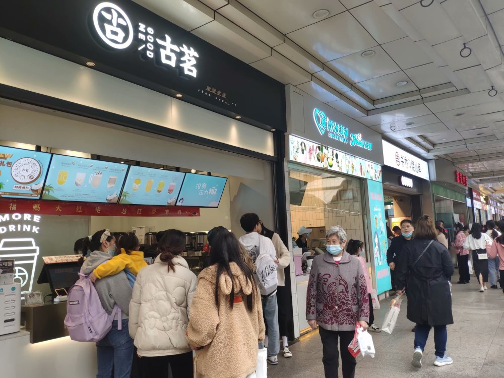 重庆街头现奶茶一条街10几家奶茶店每逢节假日人满为患