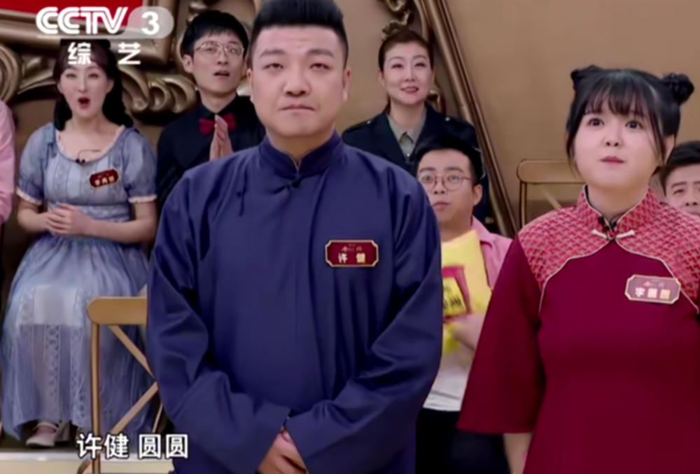 金牌喜剧班英达组最牛学员被淘汰英达遭粉丝争议网友太小气