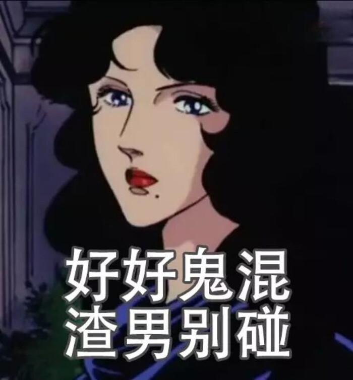 如何快速辨別渣女