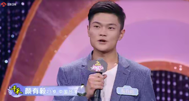 好的恋人:眼里有光,心中有爱,灵魂有趣|新相亲大会|张成赫|颜有毅