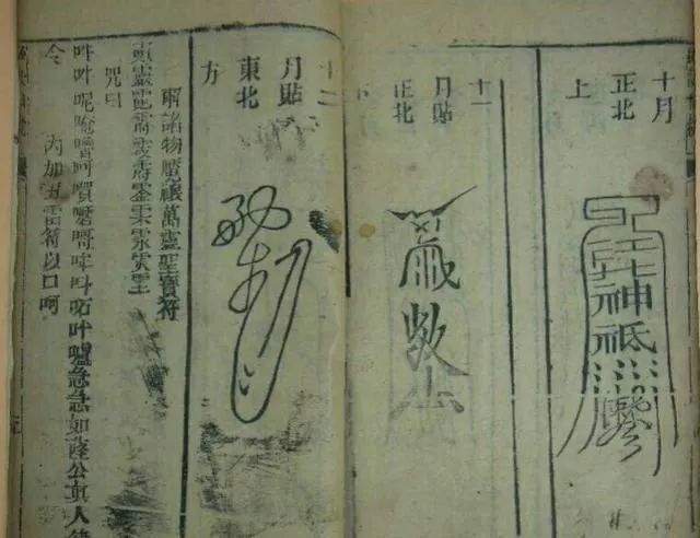 《魯班書》分為上下兩冊,上冊主要講了講木匠的手藝之法,而下冊則說的