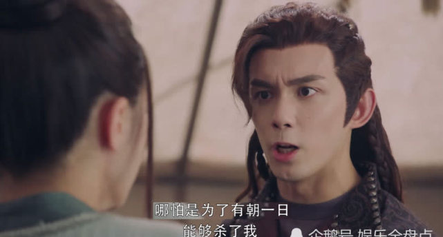 为了让她活下去竟用这种方式|迪丽热巴|阿史那隼|长歌行|李长歌