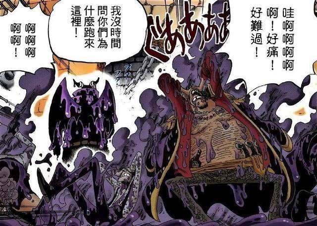 海贼王所有超人系恶魔果实大盘点震震果实是最强超人系吗