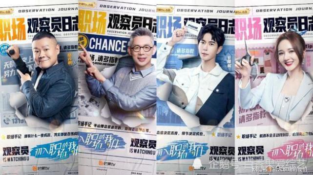 00后梁坚洛教科书式面试张安给自己定kpi大型职场菜鸟生存图鉴来了