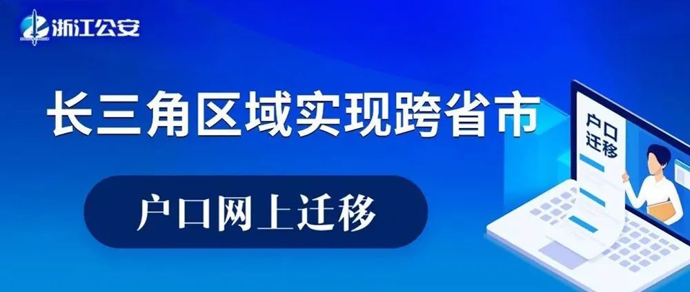 浙江人口外省_31省外来人口排名:广东“外省人”近3000万,河南劳务输出第一