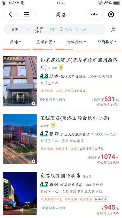 富丽华酒店董事长_会员动态丨湖南富丽华大酒店开展专题学习分享会(2)