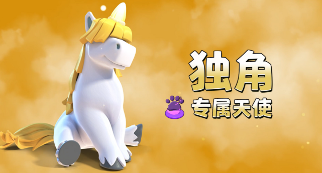 部落冲突14本更新最后一弹4只战宠加入战斗全力助战4王