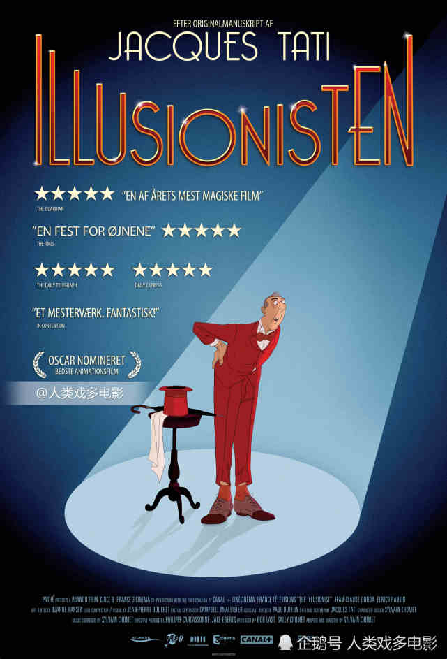 每个令人惊叹的魔术背后都有一只冤死的小鸟魔术主题电影推荐