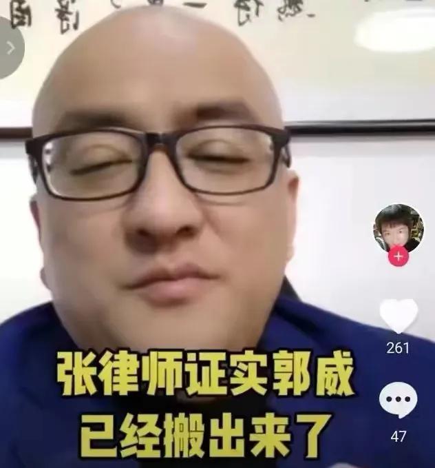 郭威搬离郭家租房居住许敏起诉夺房产姚郭两家关系重新洗牌