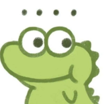 表情包恐龙嗷呜