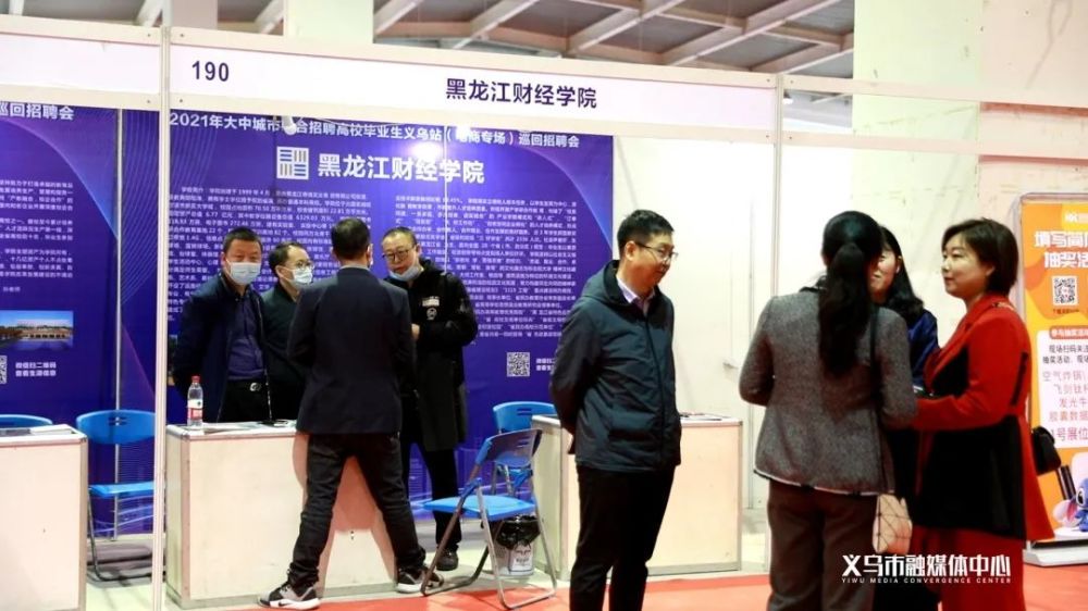 义乌电商运营招聘