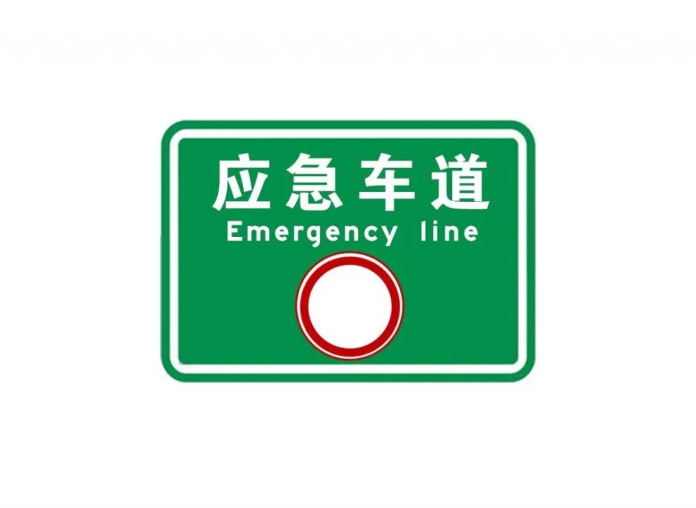 洛阳威佳凯迪拉克|"特殊车道"知多少?