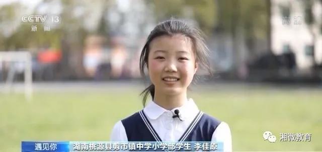 沅水童声这群湖南农村娃登上央视