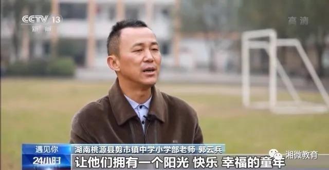 沅水童声这群湖南农村娃登上央视