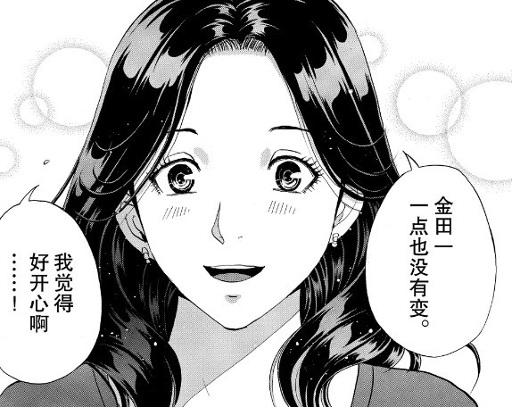 金田一少年事件簿 本格推理漫画的巅峰之作 腾讯新闻