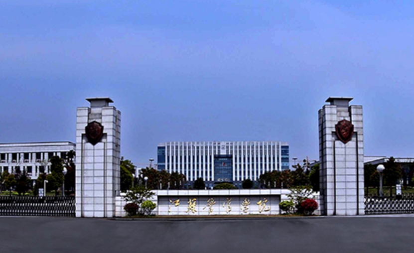 江苏一所二本大学 录取分数不高 毕业生90 都能成为公务员 腾讯新闻