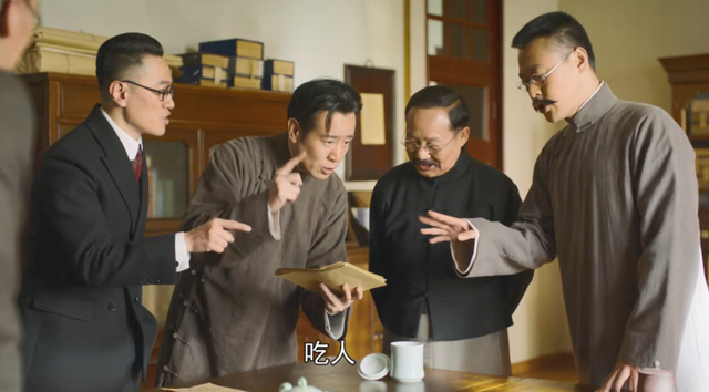 觉醒年代鲁迅一针见血指出新青年病症并开药还一眼识人