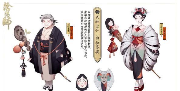 【游于现实】游戏中的阴阳师在历史上究竟是种怎样的存在?