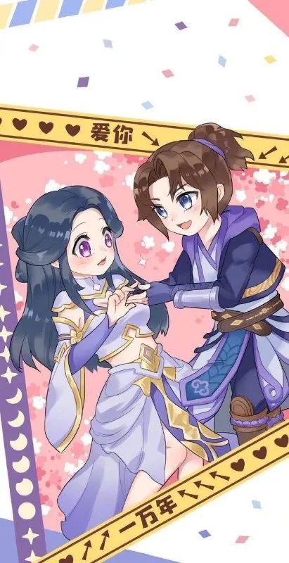 王者荣耀壁纸|四对情侣cp的可爱壁纸
