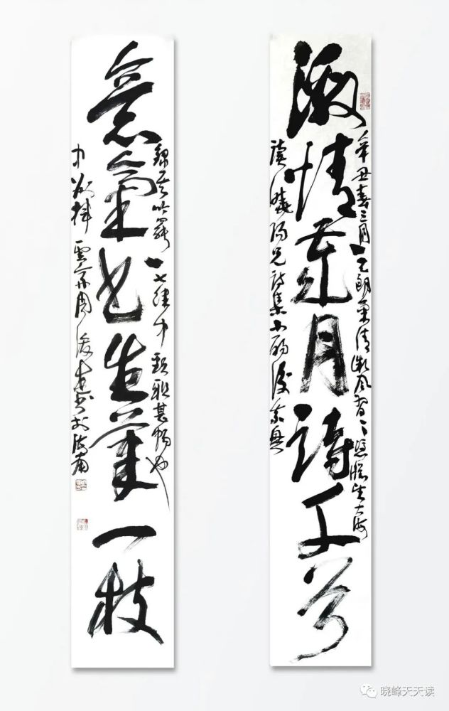 晓峰天天读|【重磅】晓阳:诗的宣言