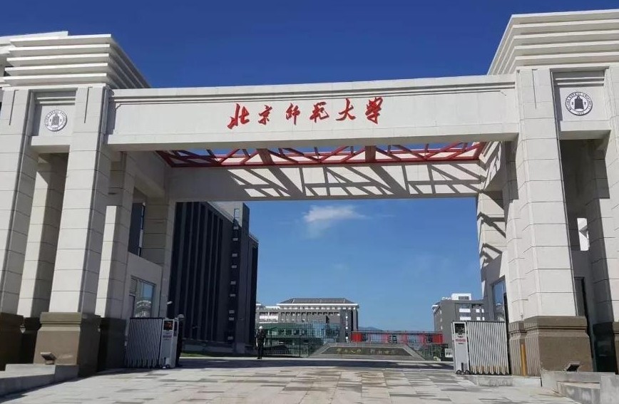 排行榜123_2021中国师范类大学排行榜出炉,共123所公办本科院校