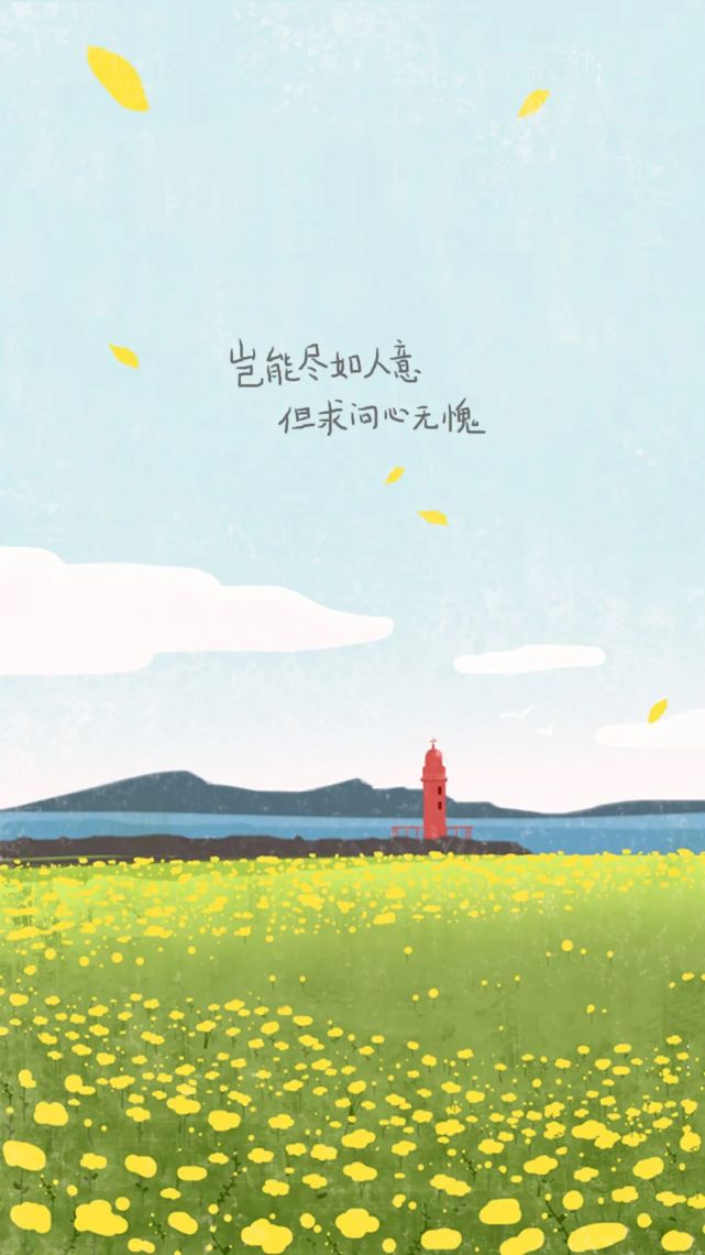 治愈海报设计浪费时间不要再浪费心情