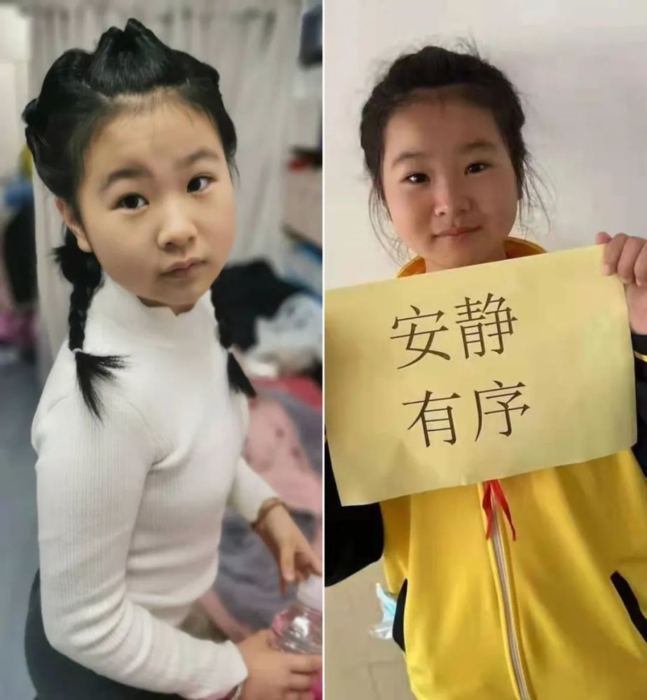 吉林女孩失联两天!更多细节