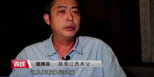 错换人生背后依旧困难重重许敏坚定追求真相的背后是中国好男人姚师兵